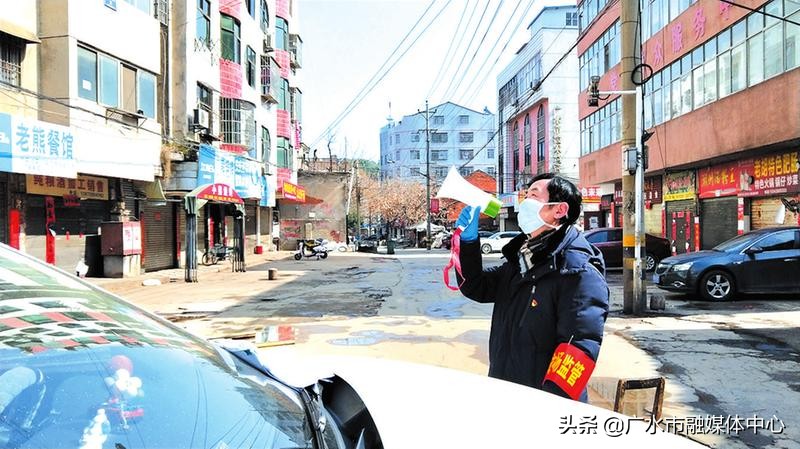 全域疫情防范化管理,疫情防控村级网格管理