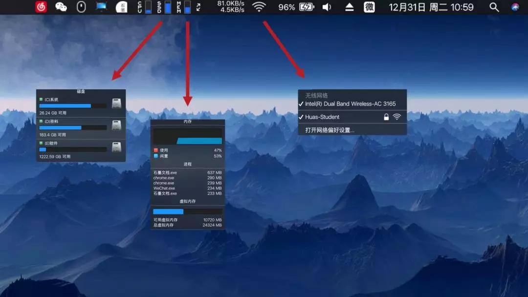windows系统桌面改造大全,如何把win10桌面布置成macos风格