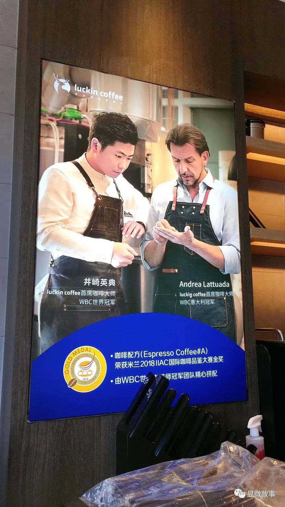 瑞幸员工会怎么样,瑞幸员工的真实感受最新