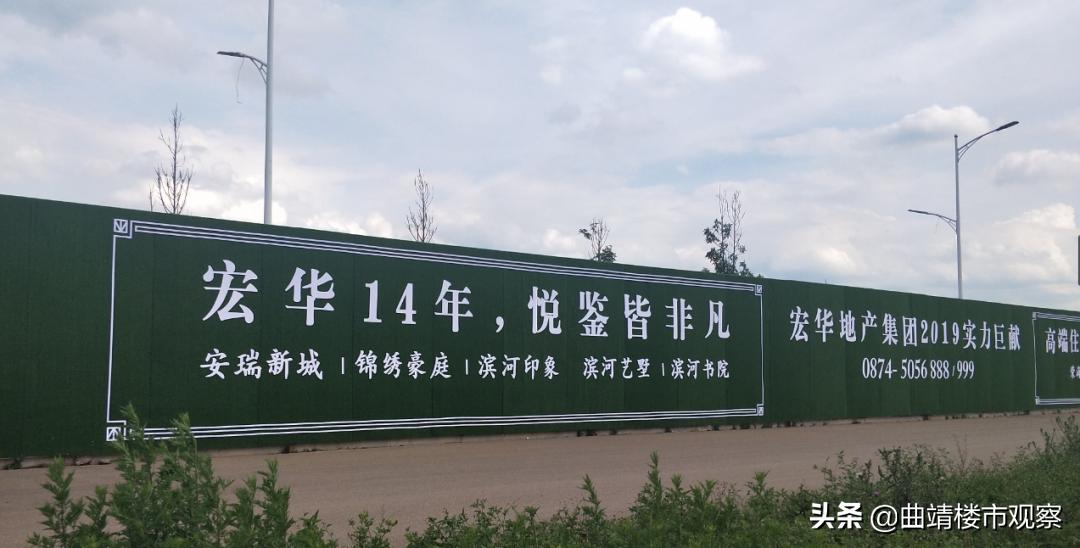 师宗目前最火楼盘,师宗现售楼盘