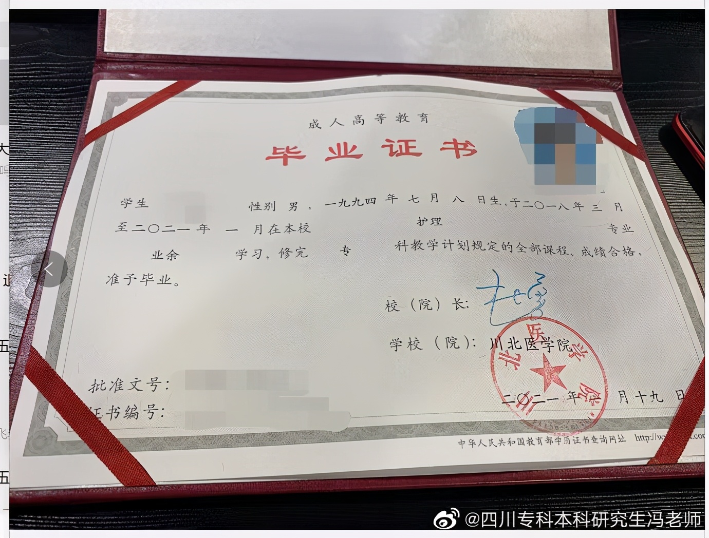 自考医学类专业可以考执业医师吗,自考成考国开远程哪个含金量高