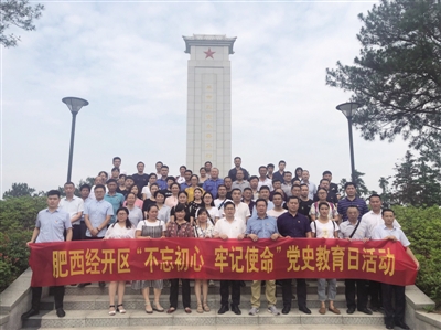 皖美美食节,皖美徽菜云端展销会