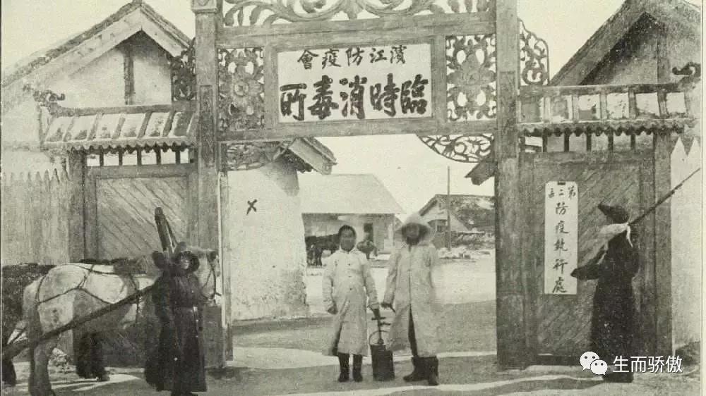 古时候抗疫情,古代如何抗疫情