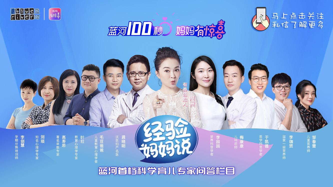 我不要你认为我要我认为,我不要你觉得我要我觉得怎么反驳