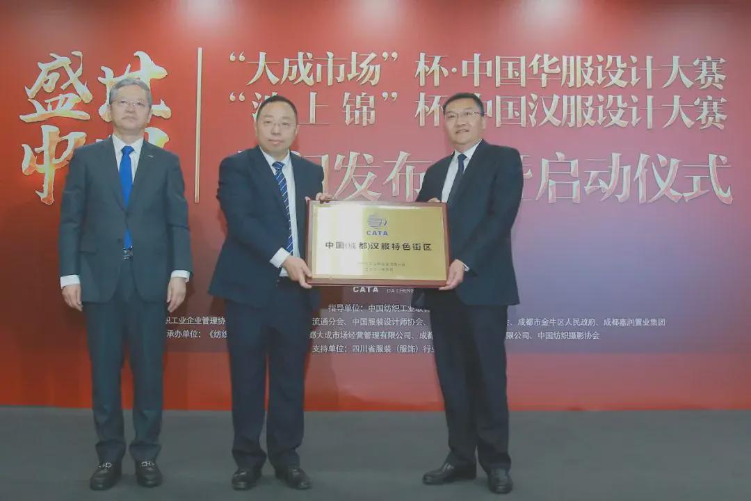 重回汉唐第六届汉服设计大赛,成都池上锦汉服设计大赛银奖