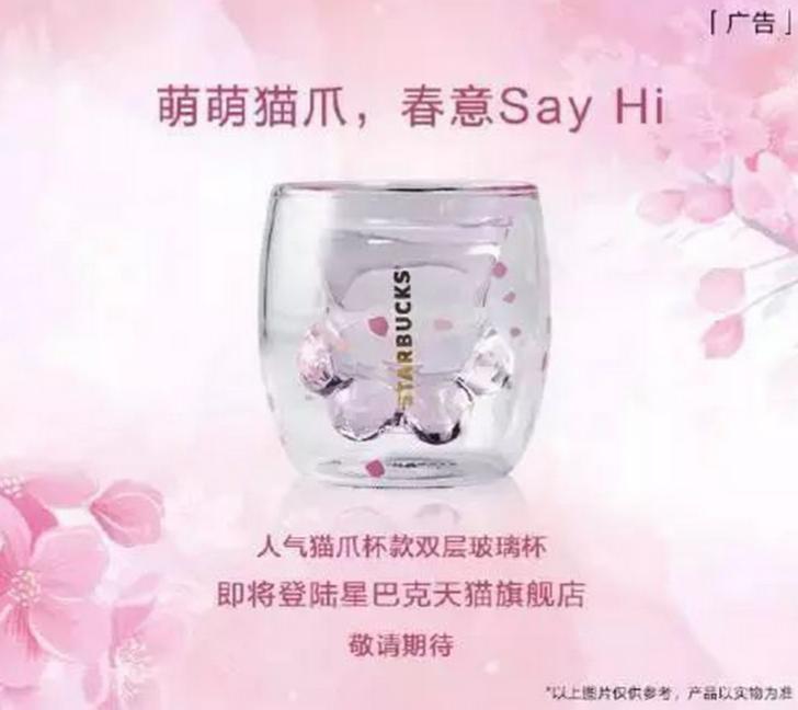 抢猫爪杯,星巴克猫爪杯遭疯抢视频