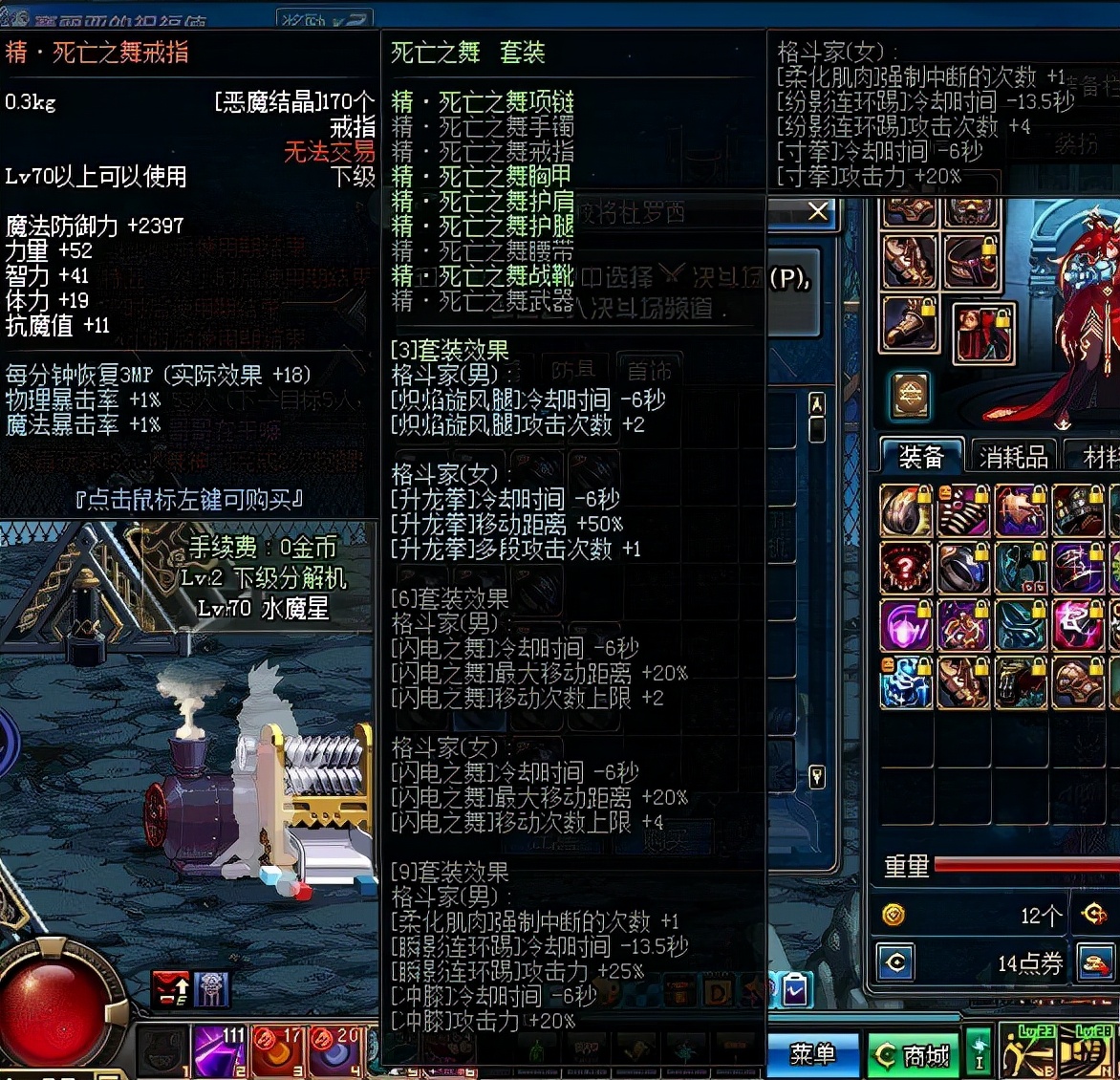 盘点dnf经典装备,各职业异界套百花齐放