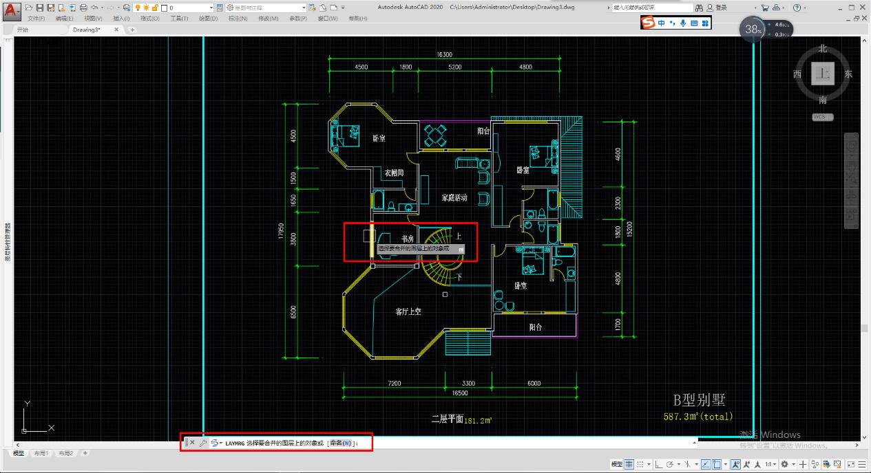 autocad合并图层,ps合并的图层怎么分开