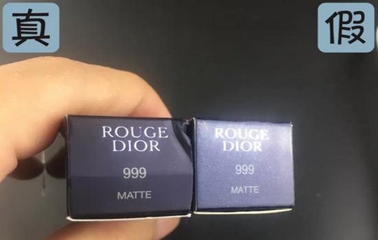 怎样区分迪奥口红999真假,dior999口红怎么辨别真假