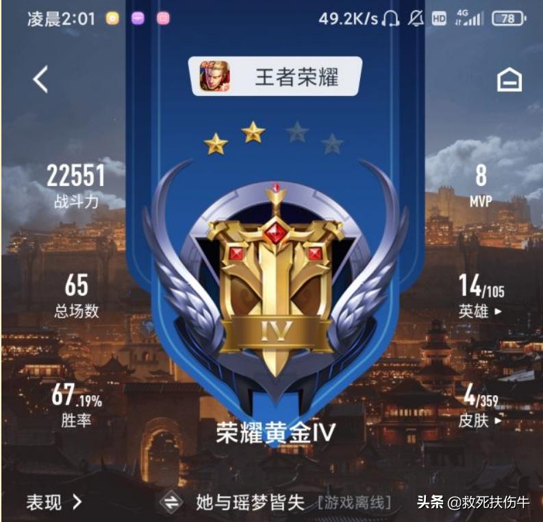 排位赛一直输天美会安排人机吗,王者排位人机天美有回应吗