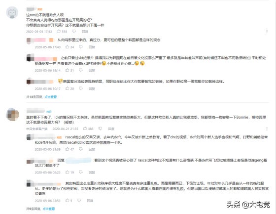 lolgeng事件,lol中geng什么事件