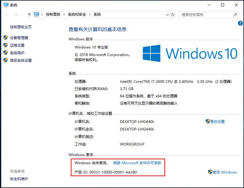 如何用激活工具激活windows系统,windows2008r2激活工具