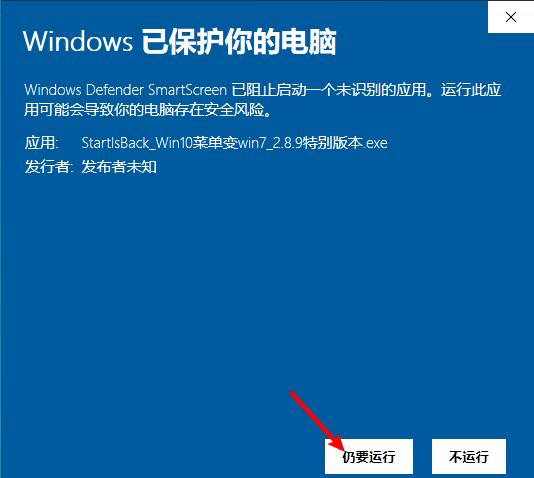 windows10的开始菜单没有搜索怎么办,windows10怎么设置经典开始菜单