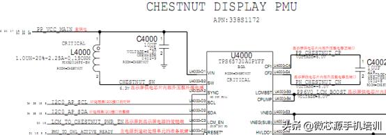 iphone6s手机维修方案,日常手机维修小课堂