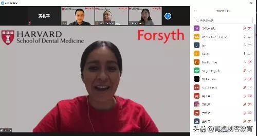 青橙科学思维营哈佛大学福赛斯研究院中学生网上科学夏令营结营