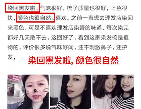 染发显白洋气发色在家可染,染发巨显白发色在家可染