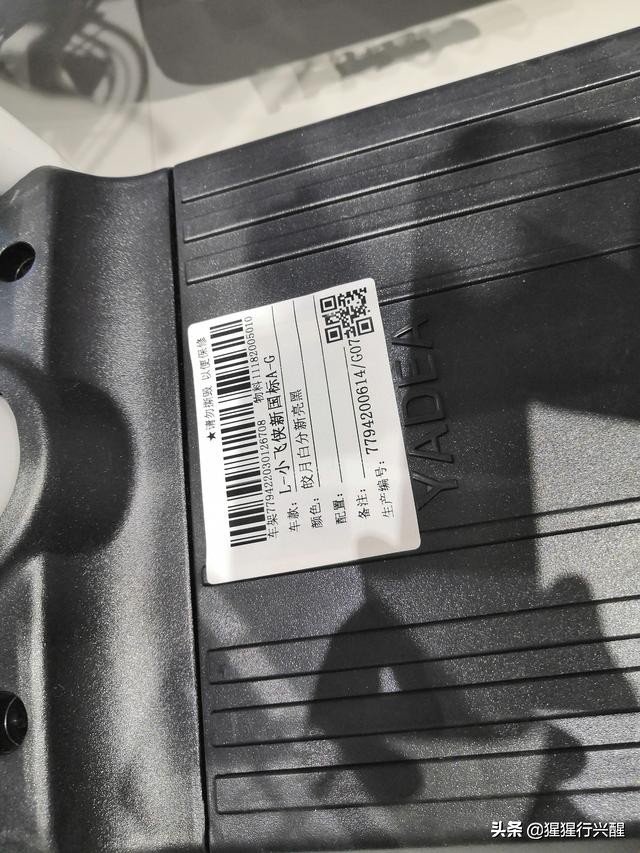 电动自行车网上买好还是实体店好,买电动车线下还是线上好