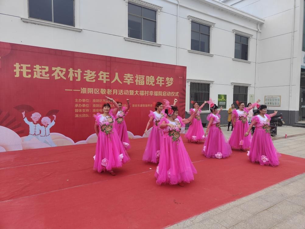 农村互助养老幸福院运营思路,农村幸福互助院建设方案