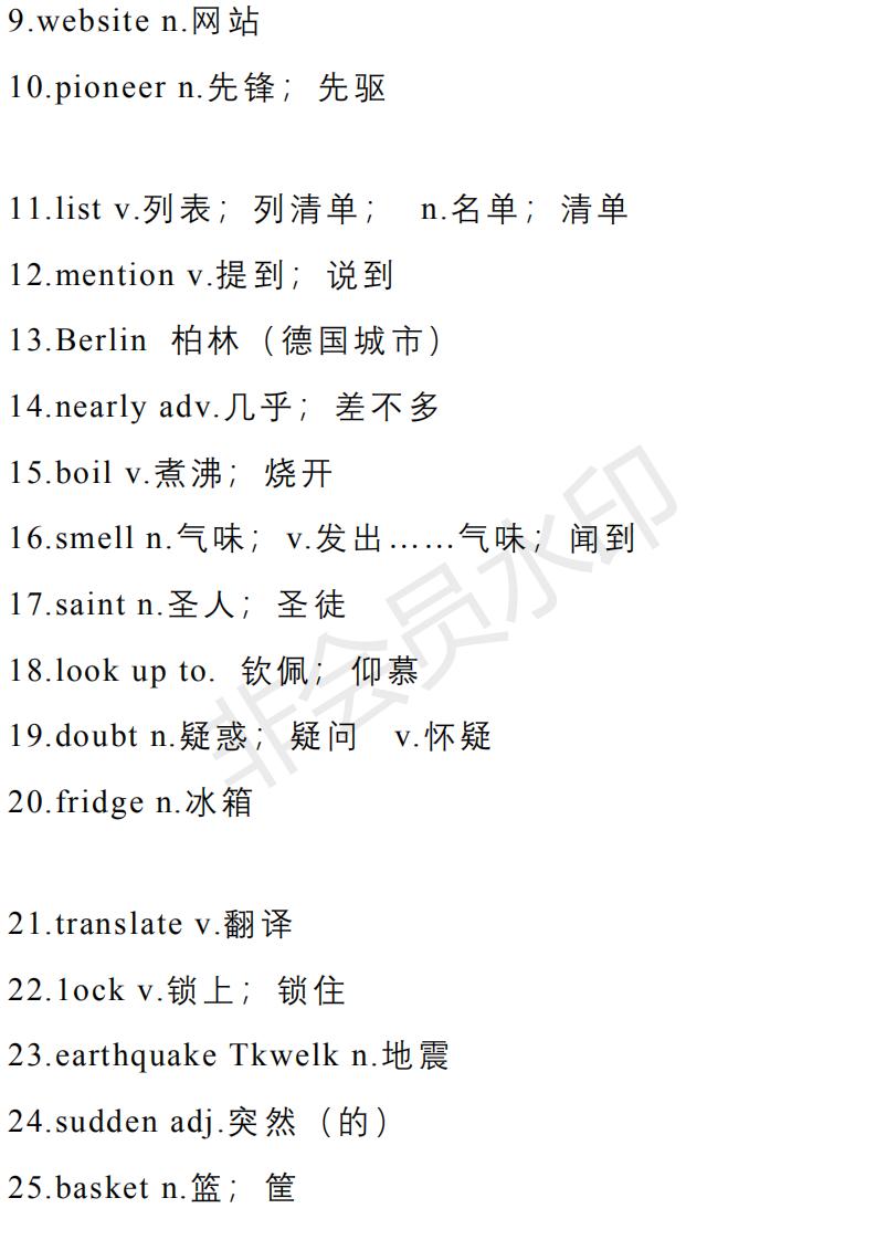 初中九年级英语语法专项习题,人教版九年级英语全一册语法