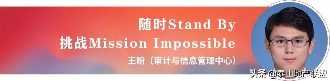 世茂是如何走到今天的,世茂大事记