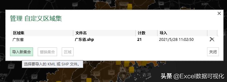 如何使用excel制作社区地图,如何用普通的excel生成城市地图