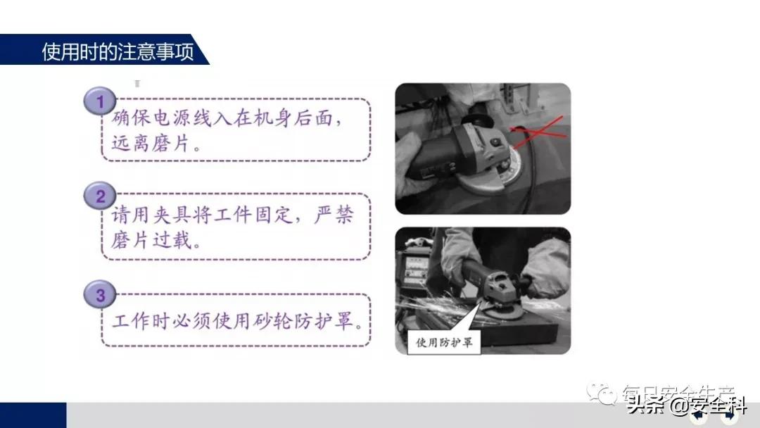 2009年砂轮机破裂伤人事件,砂轮机安全事故案例真实视频