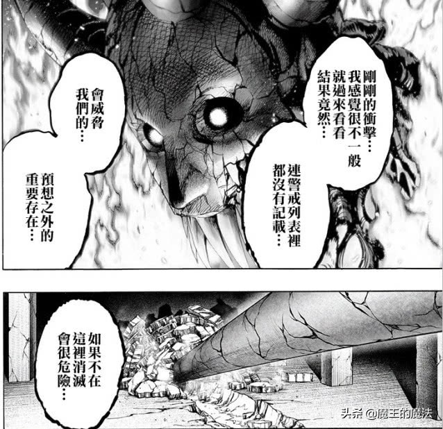 一拳超人167话解读,一拳超人埼玉一拳打死大蛇