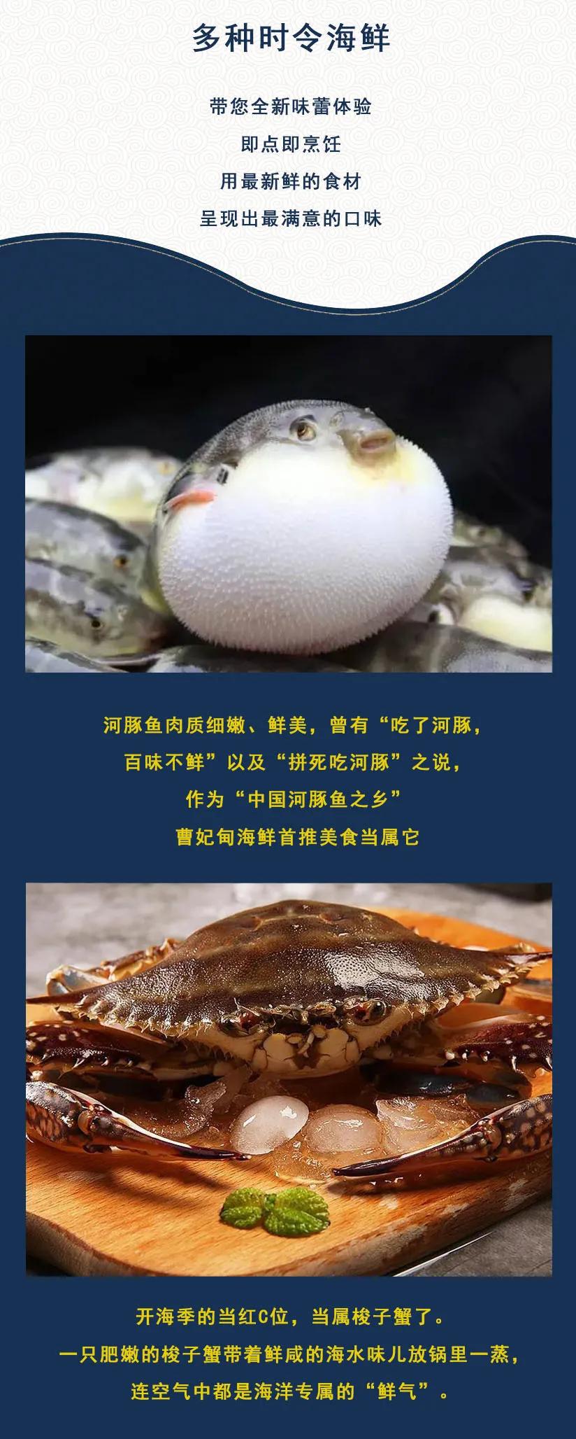 曹妃甸餐厅推荐,曹妃甸美食攻略大全