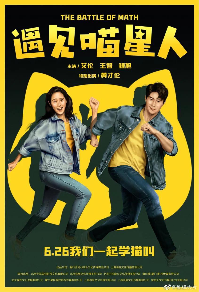 等了33年,这部电影终于重映了