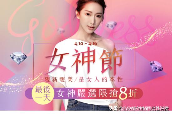 粉红税是不是骗局,粉红税揭开价格性别歧视的陷阱