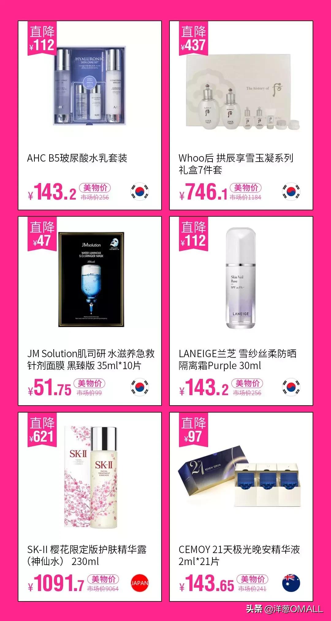 美物狂欢季丨单人最高可领¥2388,全场3折起,福利太上头了