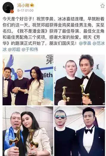 与冯小刚“暗斗”11年，孙俪是真正导火索？邓超冯小刚恩怨始末