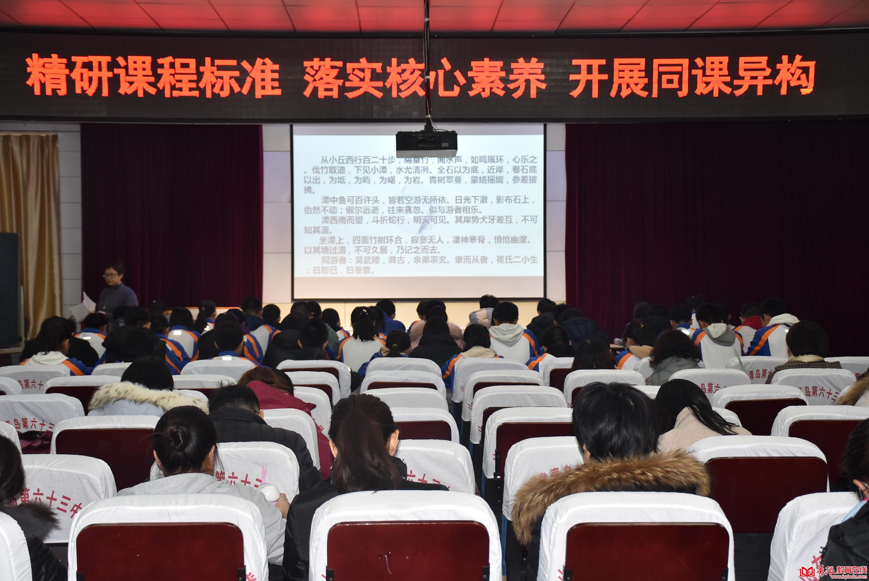 青岛63中老师,青岛63中多少学生