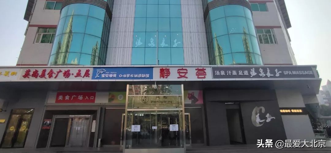 老街坊们，静安市场回来了