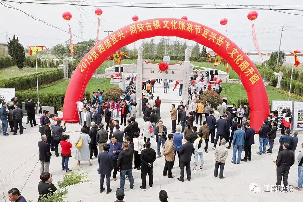 宜兴岳飞纪念馆,宜兴岳飞墓地址