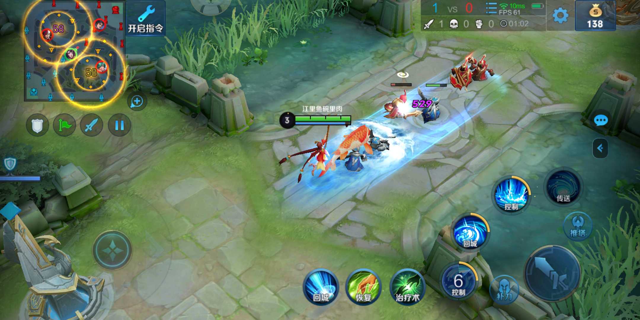 王者荣耀辅助思路和意识教学,王者荣耀软辅助中后期该做什么