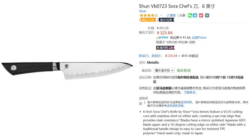 拉莫斯演绎全新“示爱”小技能,送Ta一套称心如意的厨具