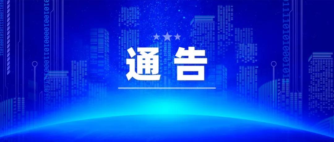 重要通告!关于租赁房屋