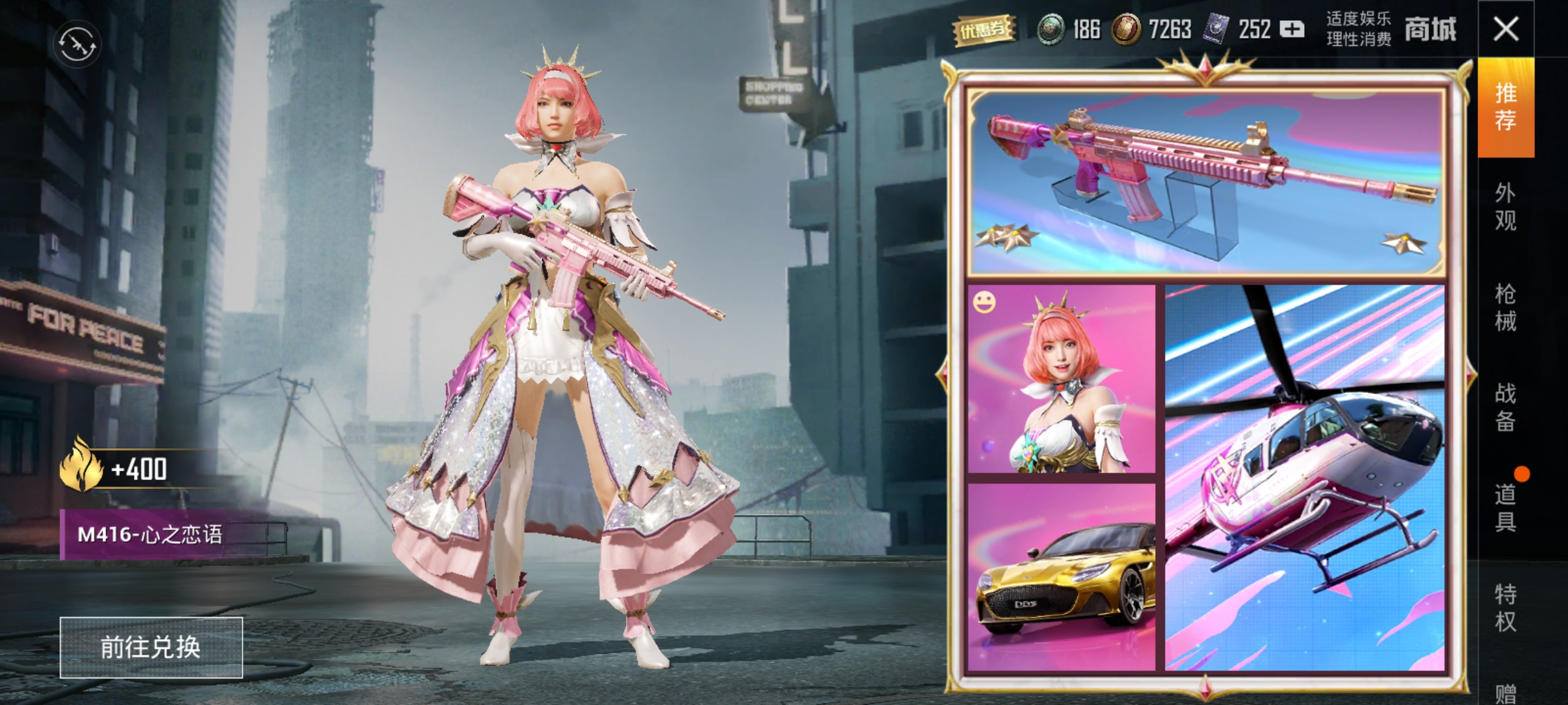 吃鸡光子改动,吃鸡光子最良心的一次福利怎么领