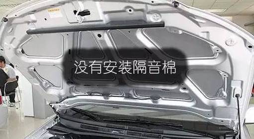 发动机隔音棉隔音效果好吗,发动机隔音棉有隔音效果吗