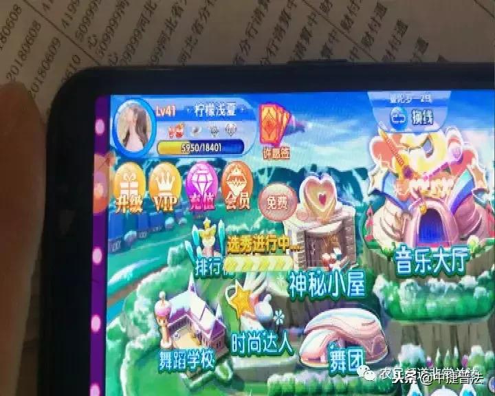 「小司说事」沧州13岁女孩玩手机花掉家里18万元*地征**补偿款，看看她都干了什么……