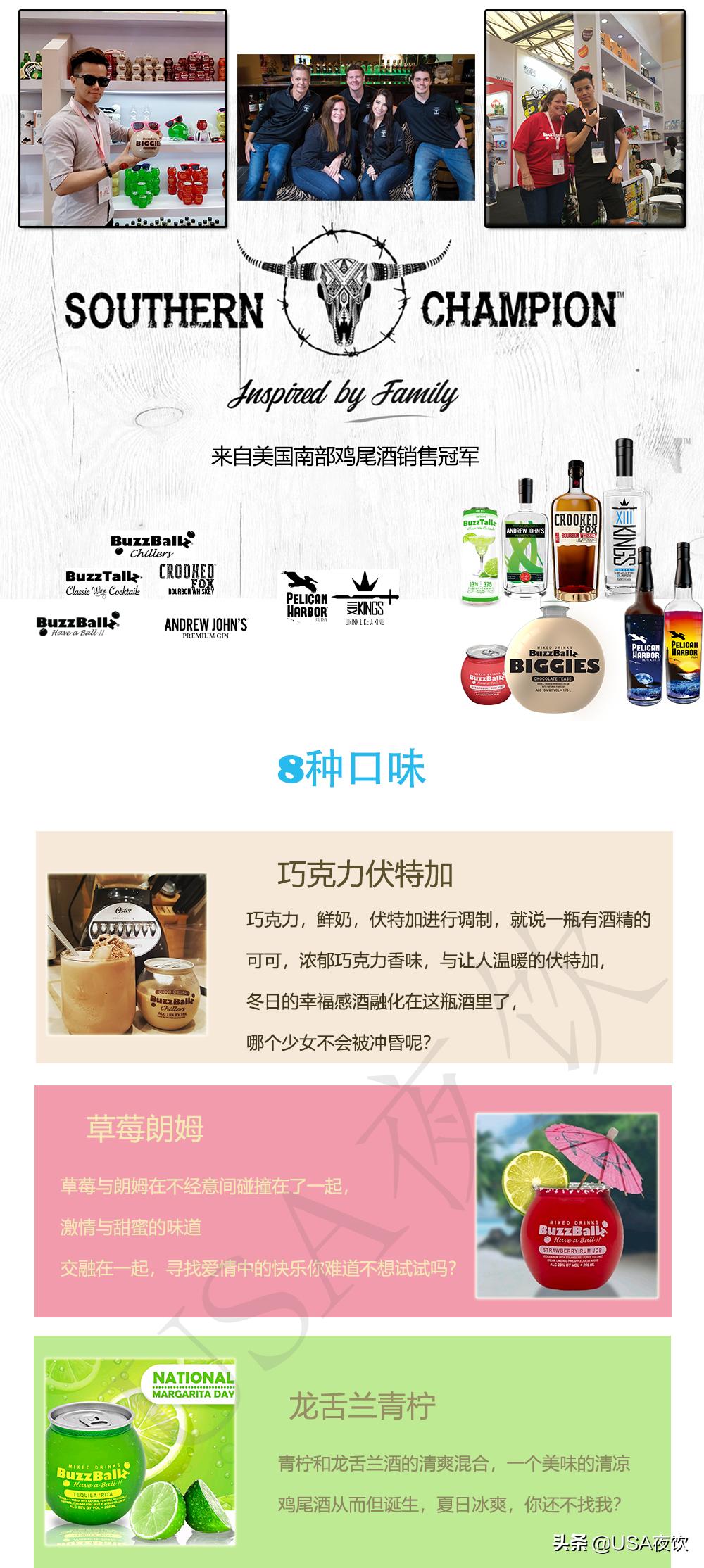 鸡尾酒最好喝的几款瓶装rio,rio鸡尾酒好喝的几款