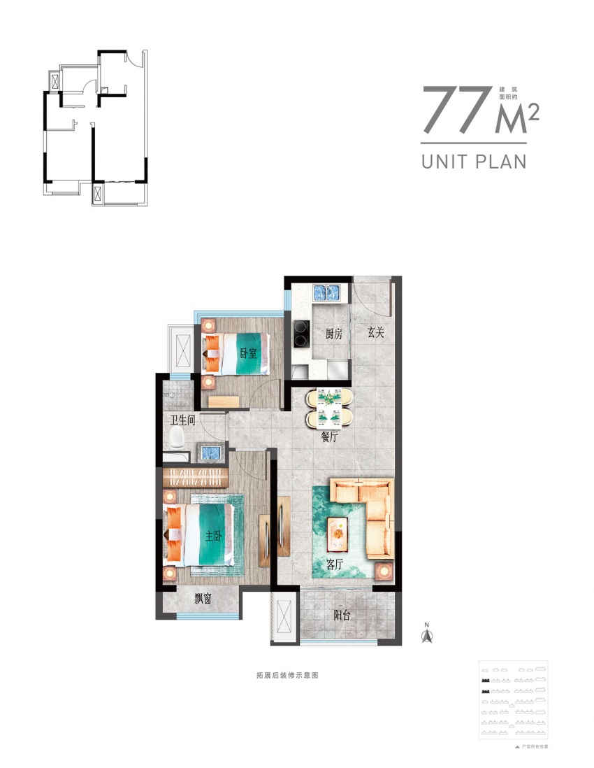 绿地理想城便宜吗,绿地理想城值不值得入手138平