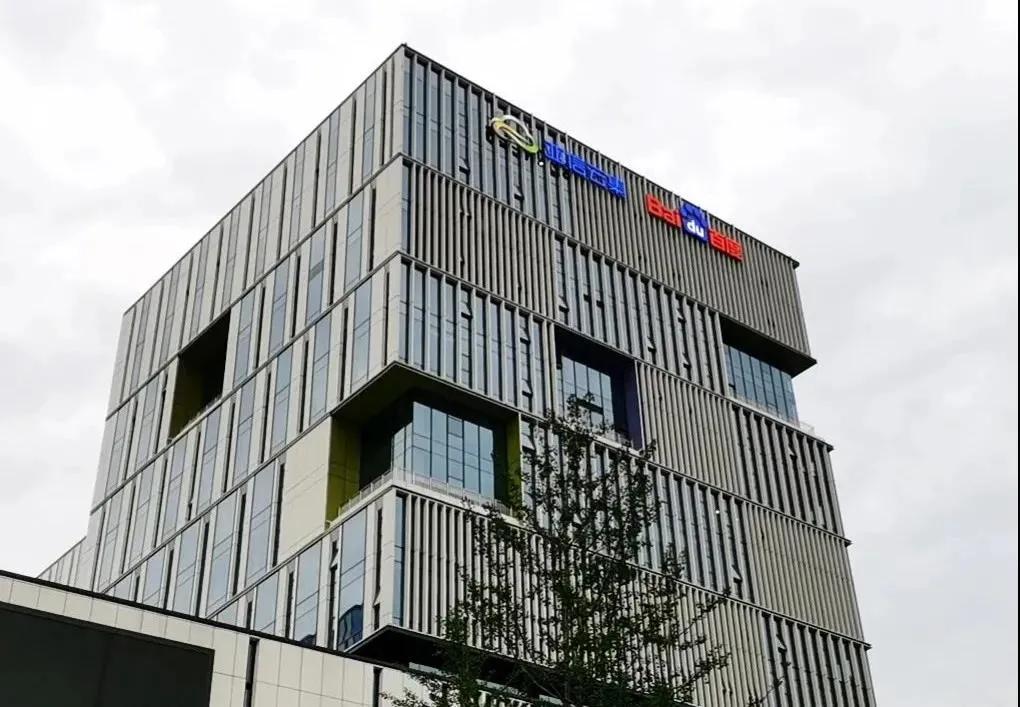 物联网园区最新规划,首家物联网产业园