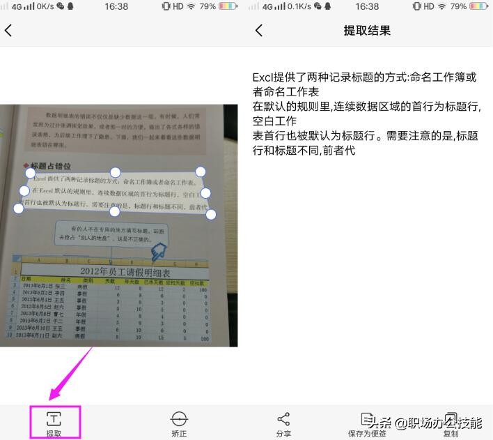vivo手机发现了什么秘密,vivo手机如何在相册隐藏视频