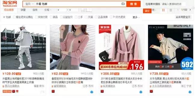 大促预热怎么让手淘搜索上升,大促前手淘推荐流量消失