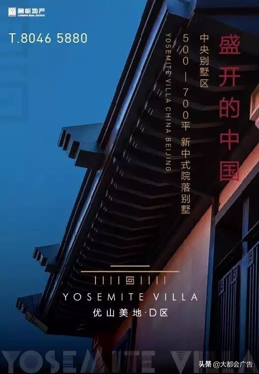 北京优山美地住的都是什么人,我来到北京度假英语作文