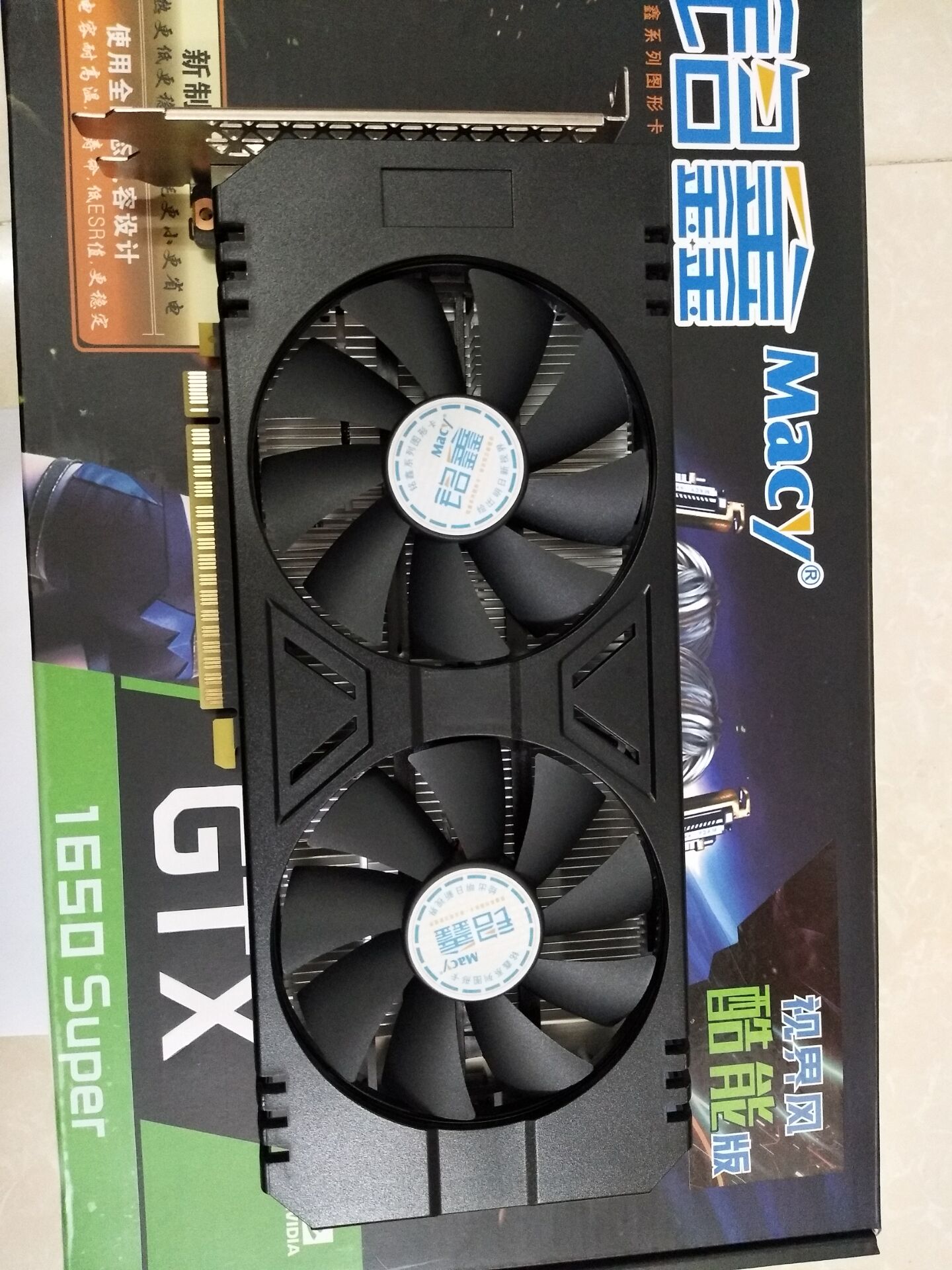 1060显卡跟1650s哪个好一点,nvidiageforcegtx1650和1060哪个好