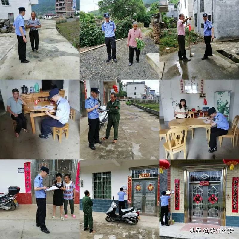 520!赣州20名警花警草实名硬核表白