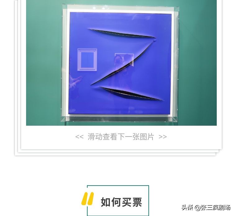 张三疯带你去香港巴塞尔逛逛攻略